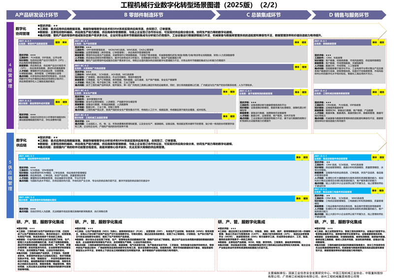 dc967d7b9ff1428da8f569a7c57d3976_23.jpg
