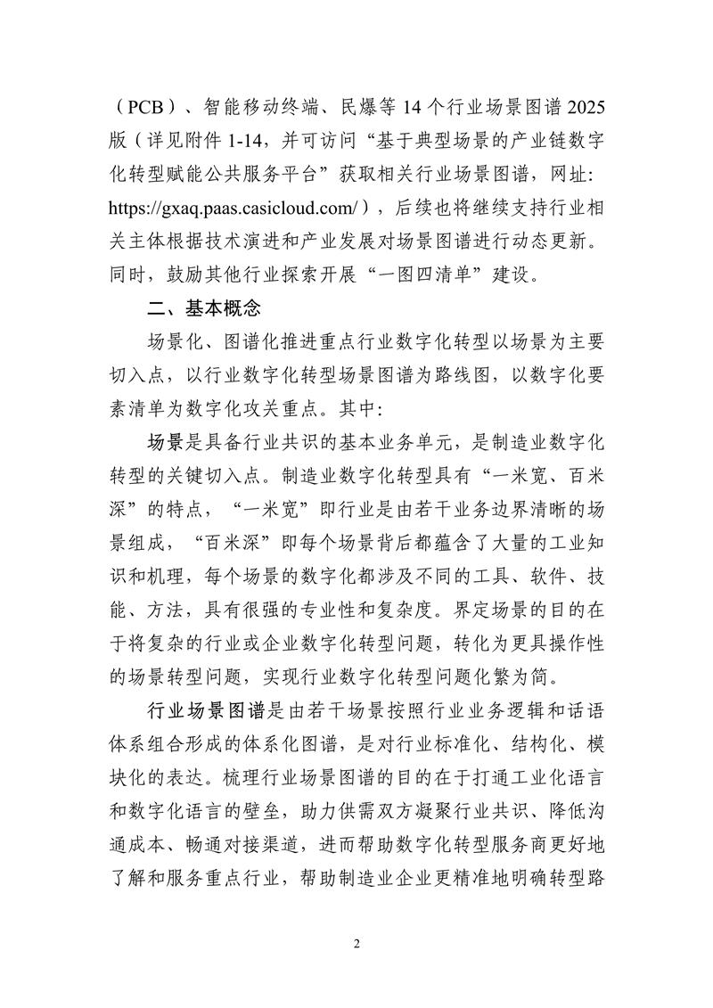 dc967d7b9ff1428da8f569a7c57d3976_2.jpg
