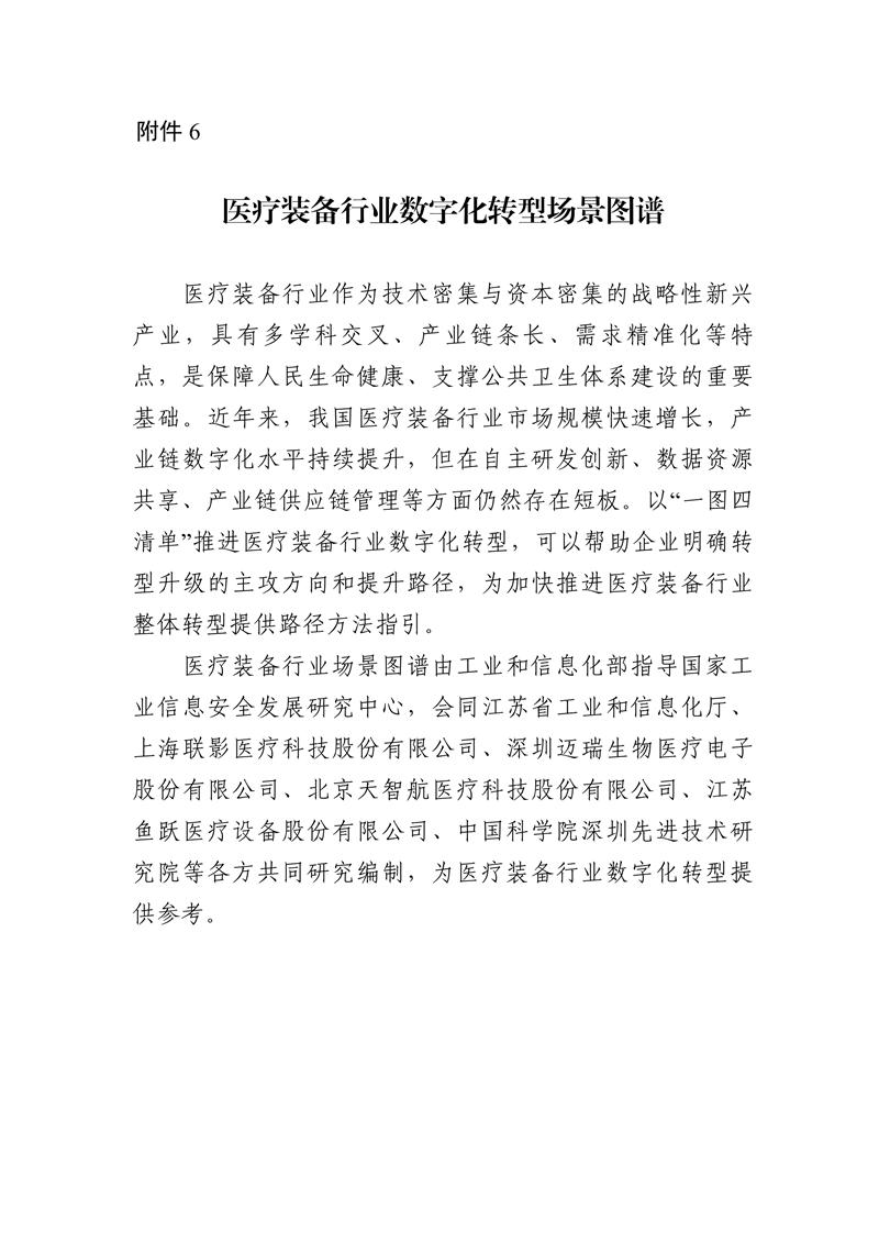 dc967d7b9ff1428da8f569a7c57d3976_31.jpg