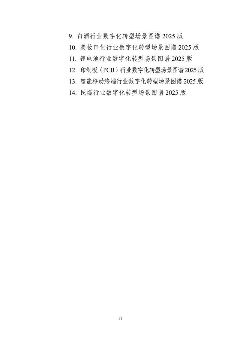 dc967d7b9ff1428da8f569a7c57d3976_11.jpg