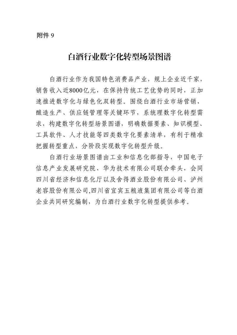 dc967d7b9ff1428da8f569a7c57d3976_42.jpg