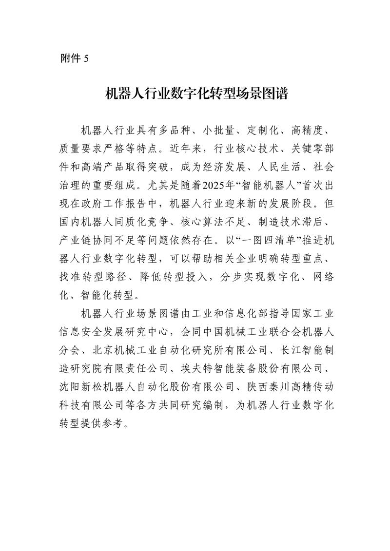 dc967d7b9ff1428da8f569a7c57d3976_28.jpg