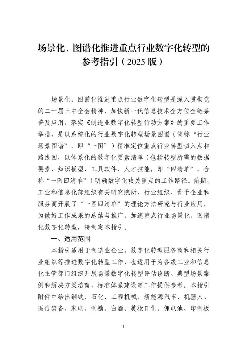 dc967d7b9ff1428da8f569a7c57d3976_1.jpg