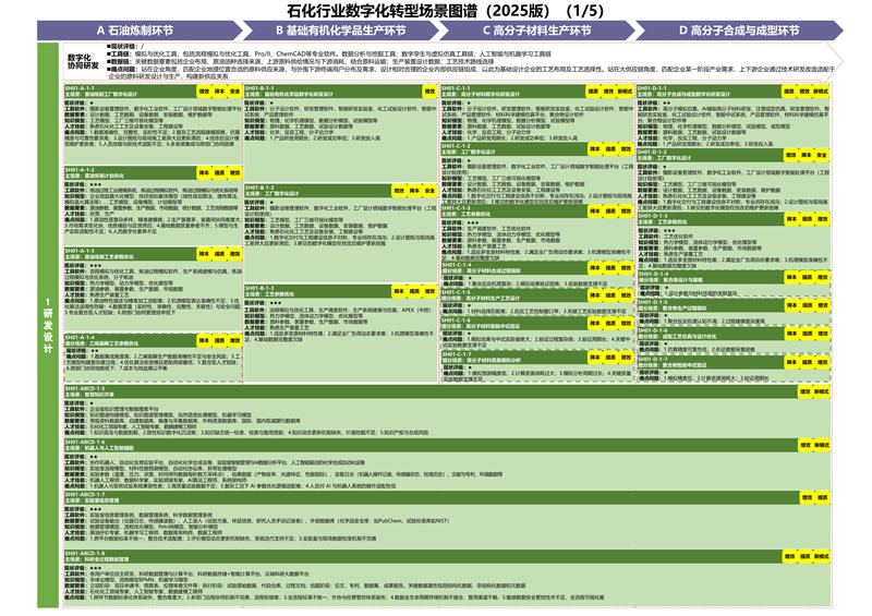 dc967d7b9ff1428da8f569a7c57d3976_16.jpg