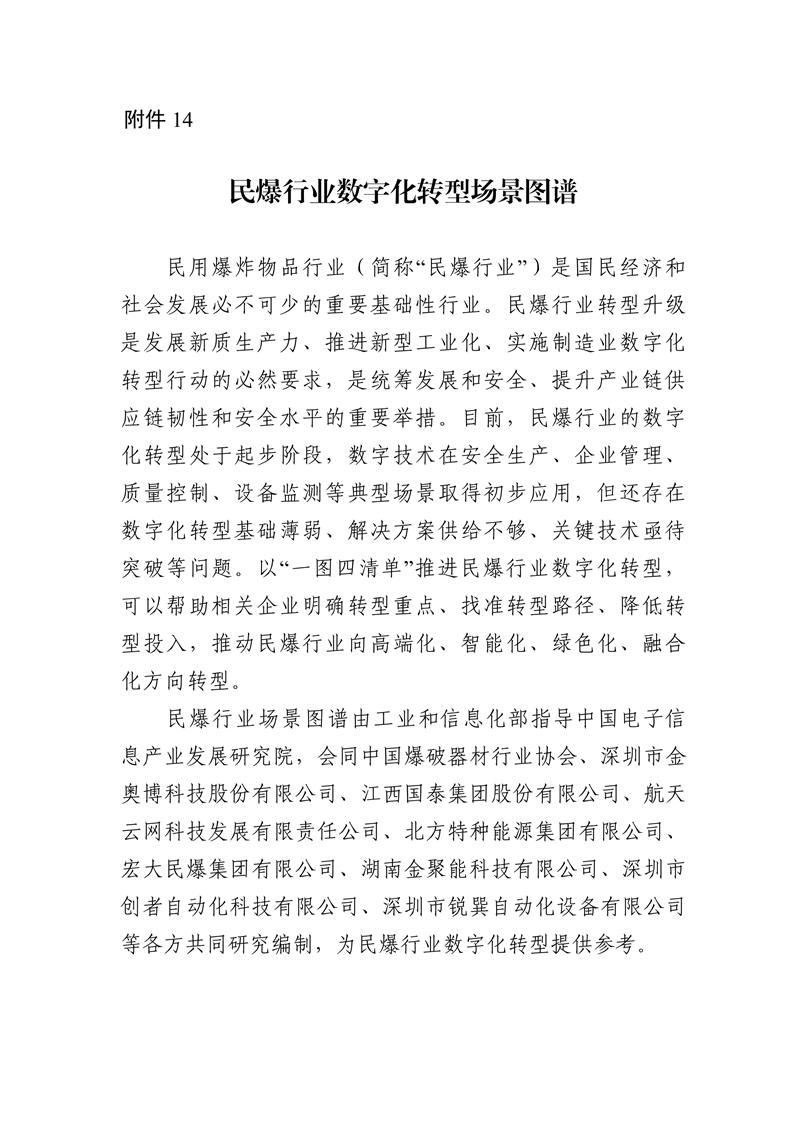 dc967d7b9ff1428da8f569a7c57d3976_58.jpg