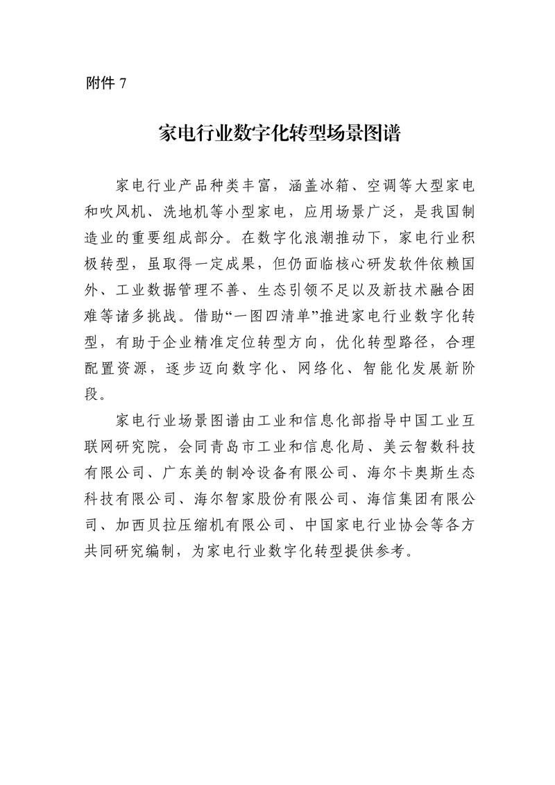 dc967d7b9ff1428da8f569a7c57d3976_36.jpg