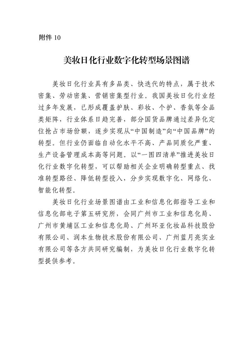 dc967d7b9ff1428da8f569a7c57d3976_45.jpg