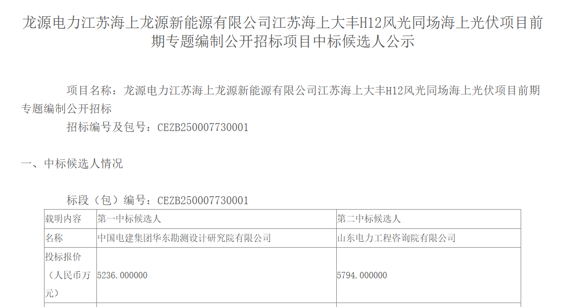 微信图片_2025-09-24_110336_806.png