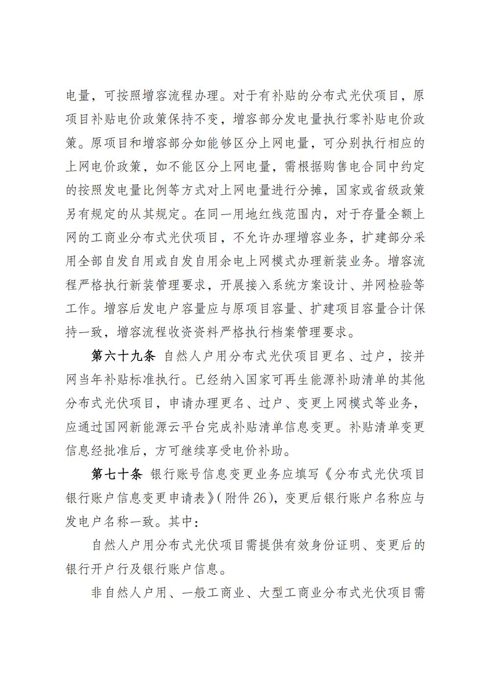 0765d249fb9e4359b9e5a4853ac103cc_24.jpg