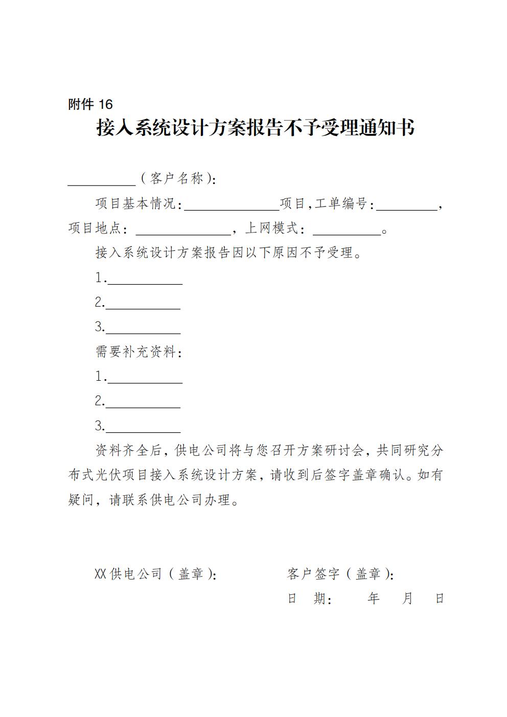 0765d249fb9e4359b9e5a4853ac103cc_59.jpg