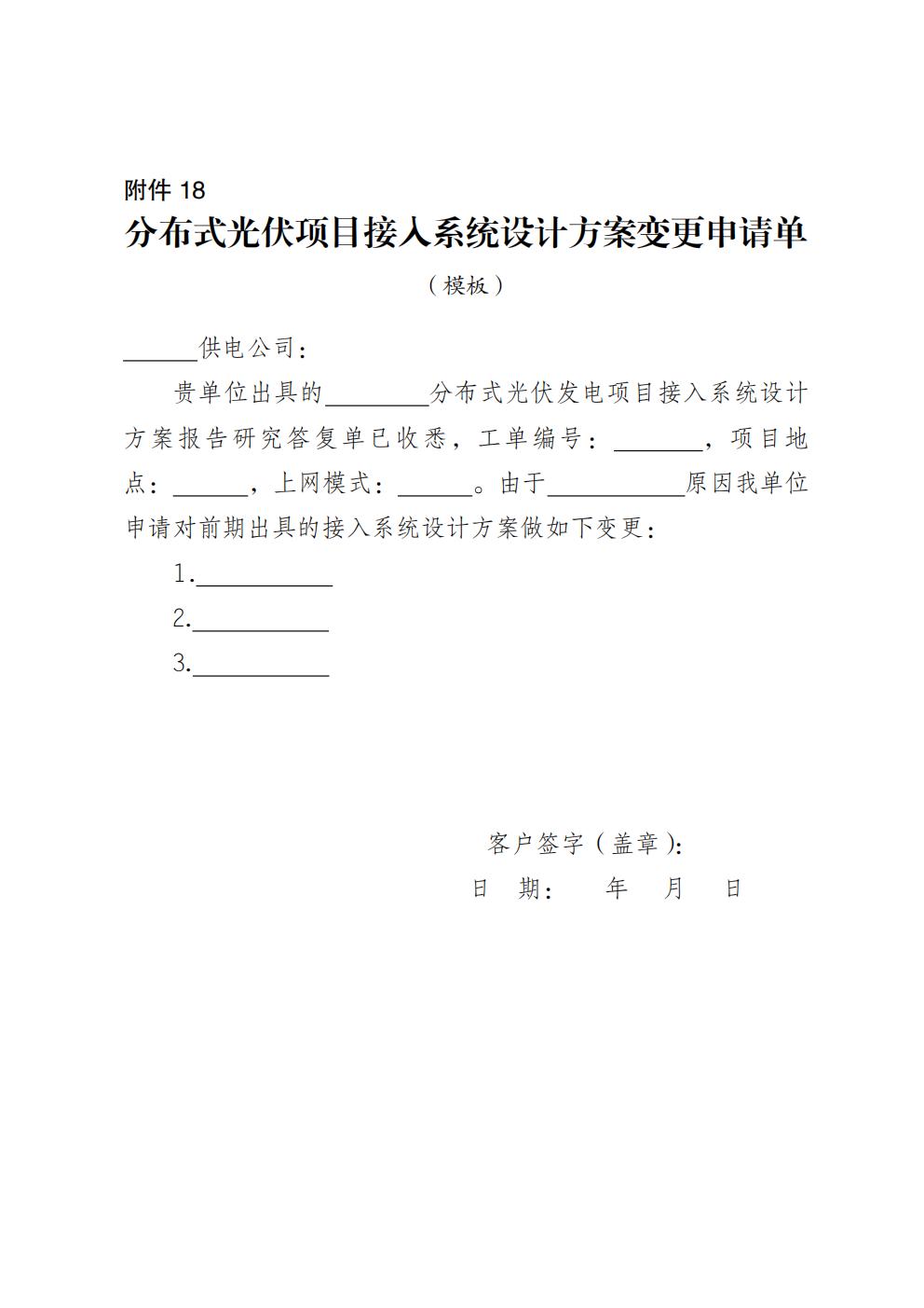0765d249fb9e4359b9e5a4853ac103cc_61.jpg