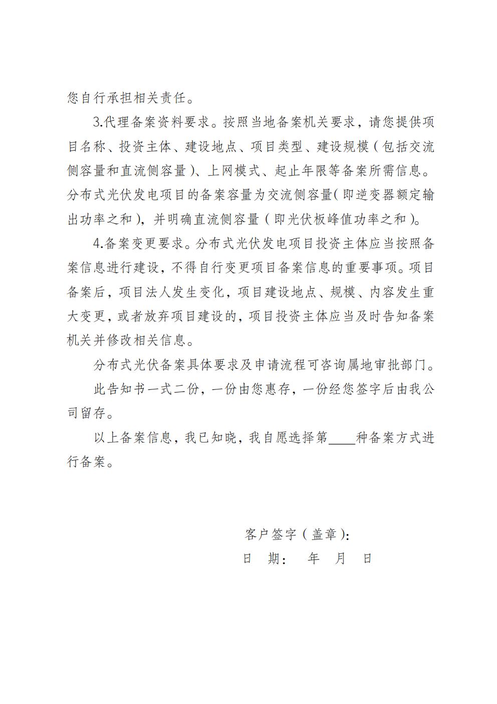 0765d249fb9e4359b9e5a4853ac103cc_32.jpg