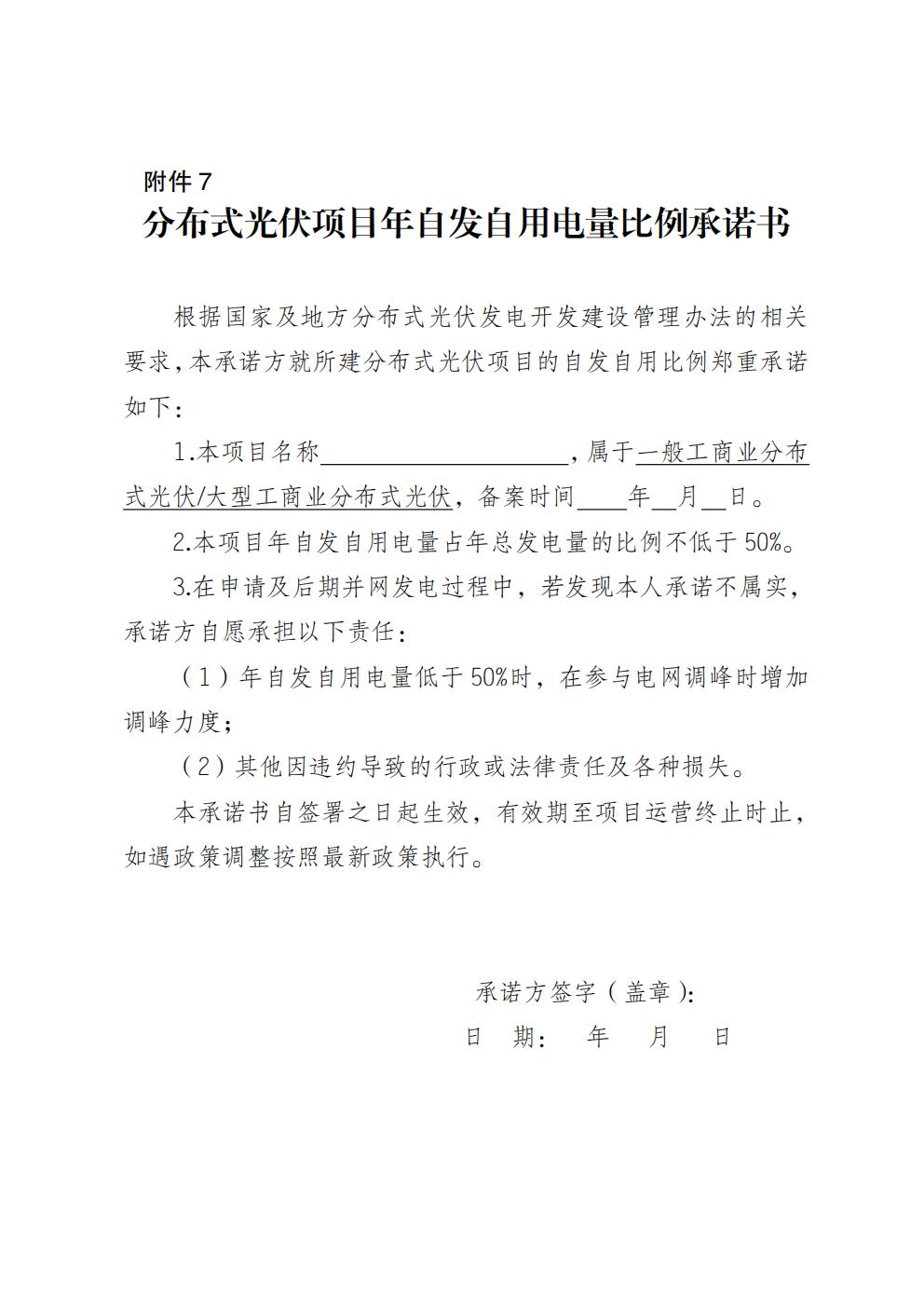 0765d249fb9e4359b9e5a4853ac103cc_42.jpg