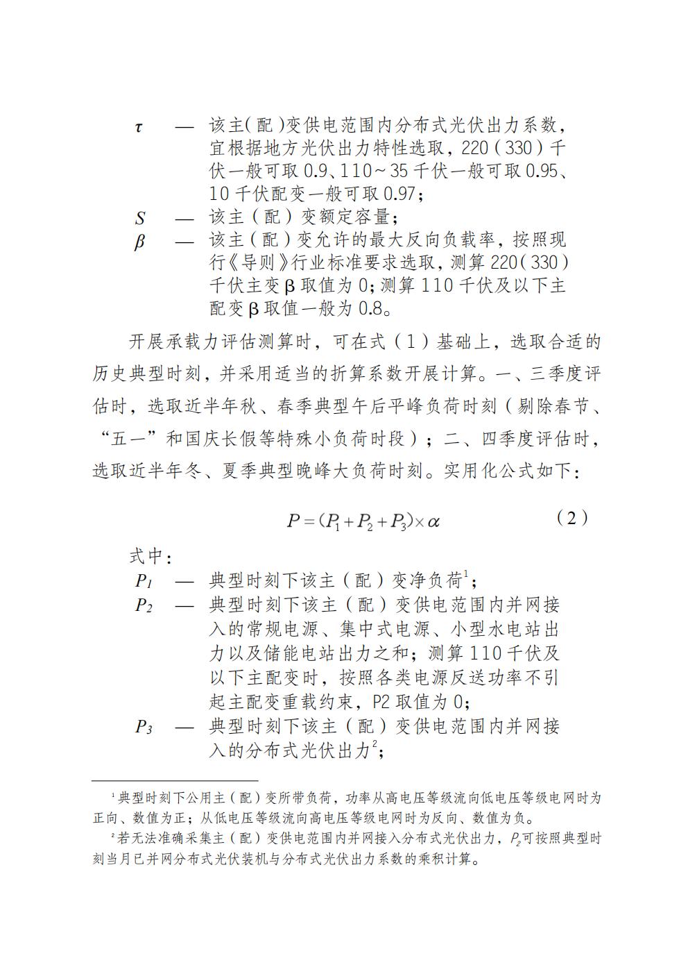0765d249fb9e4359b9e5a4853ac103cc_28.jpg