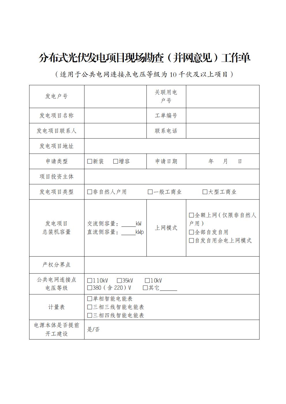 0765d249fb9e4359b9e5a4853ac103cc_49.jpg