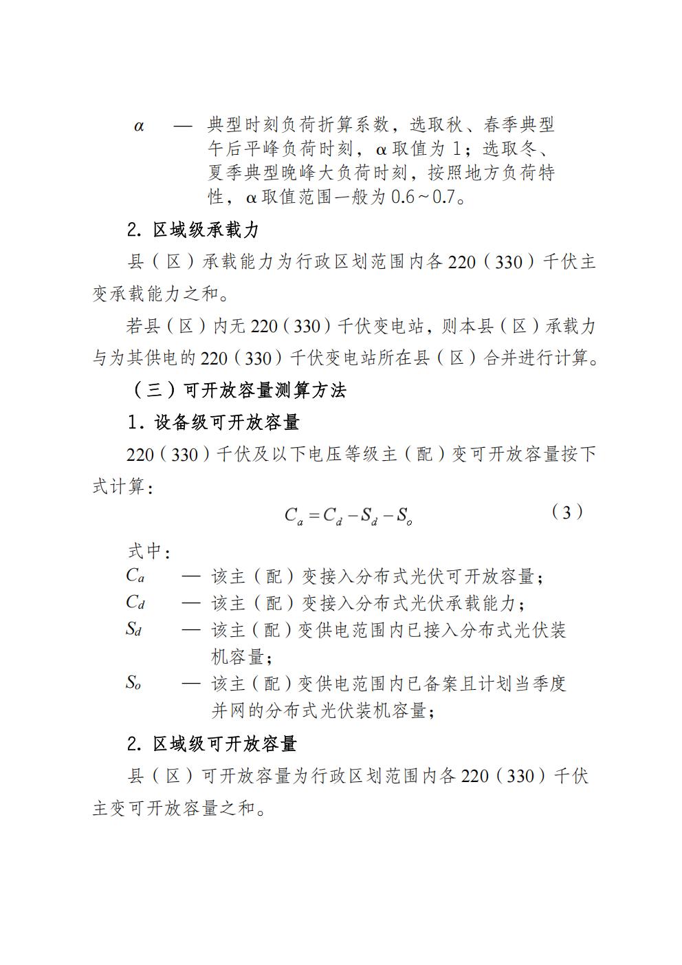 0765d249fb9e4359b9e5a4853ac103cc_29.jpg