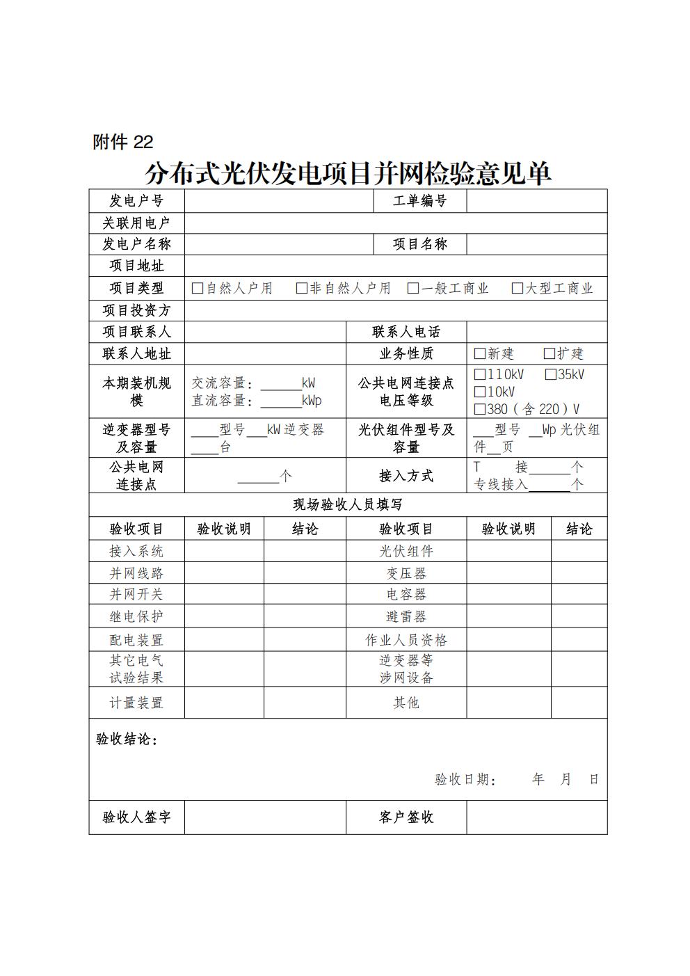 0765d249fb9e4359b9e5a4853ac103cc_67.jpg