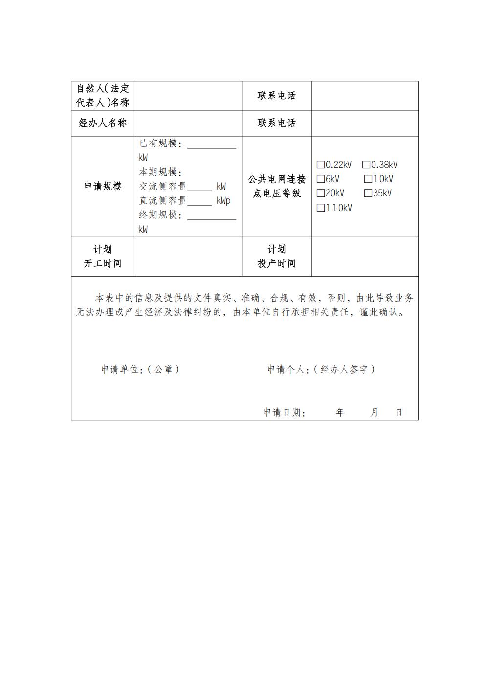 0765d249fb9e4359b9e5a4853ac103cc_40.jpg