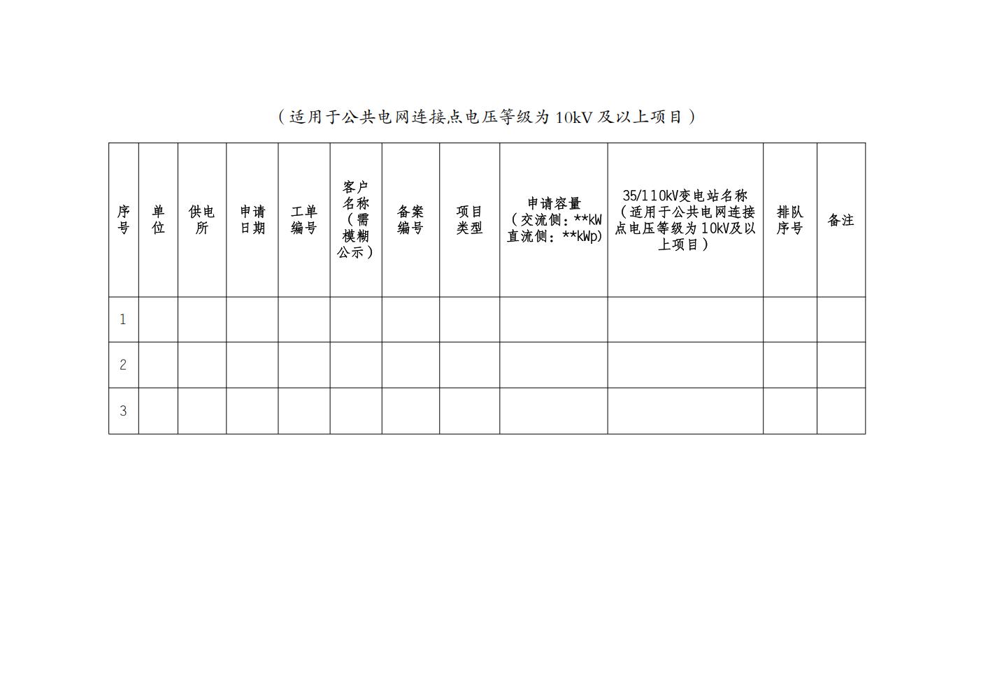 0765d249fb9e4359b9e5a4853ac103cc_56.jpg