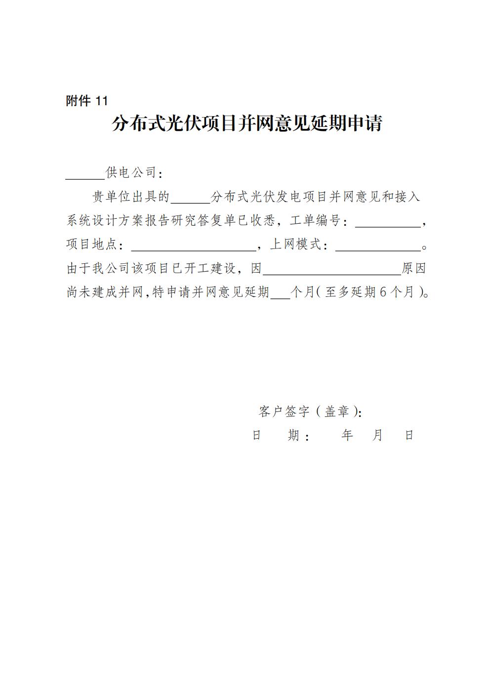 0765d249fb9e4359b9e5a4853ac103cc_52.jpg