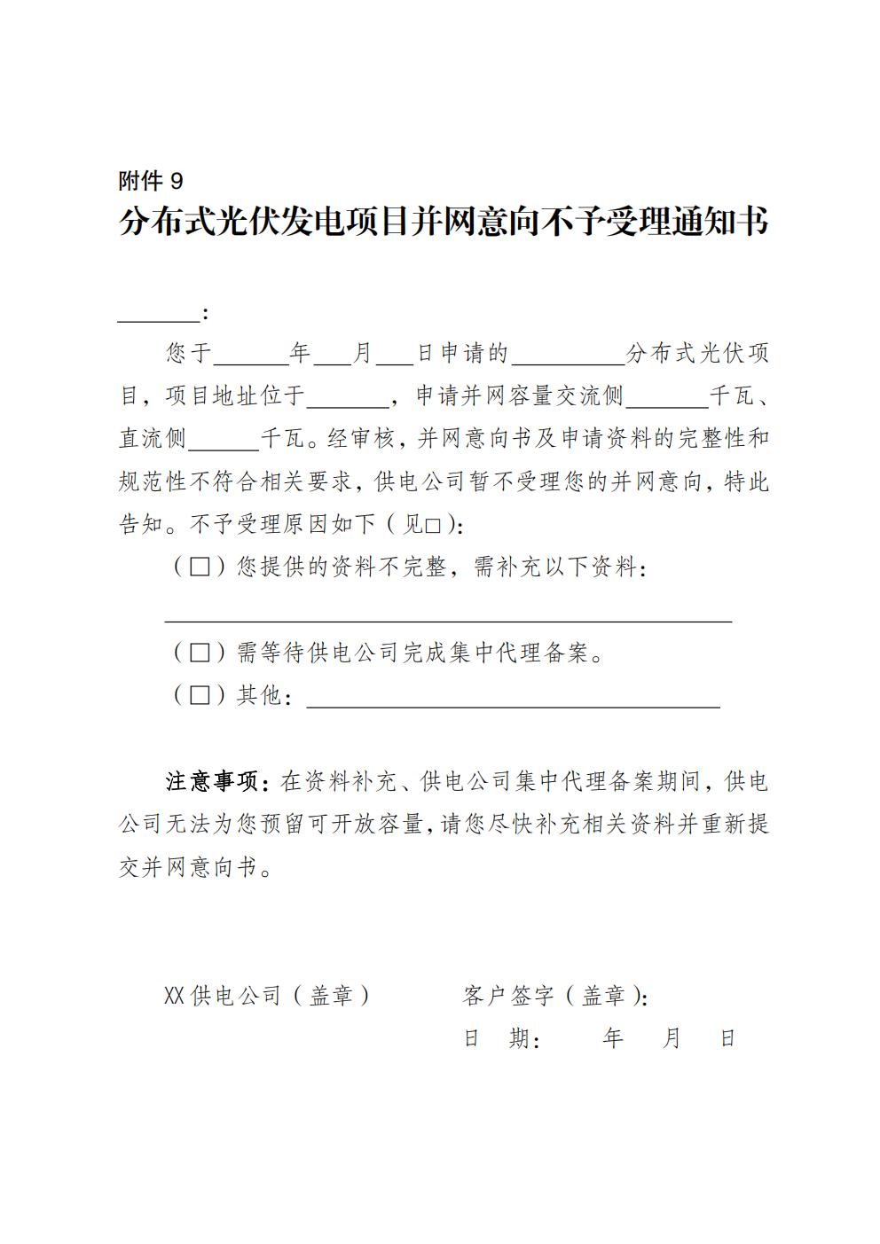 0765d249fb9e4359b9e5a4853ac103cc_44.jpg