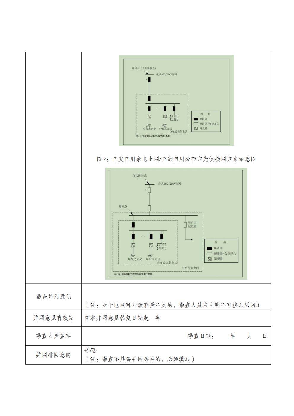 0765d249fb9e4359b9e5a4853ac103cc_47.jpg