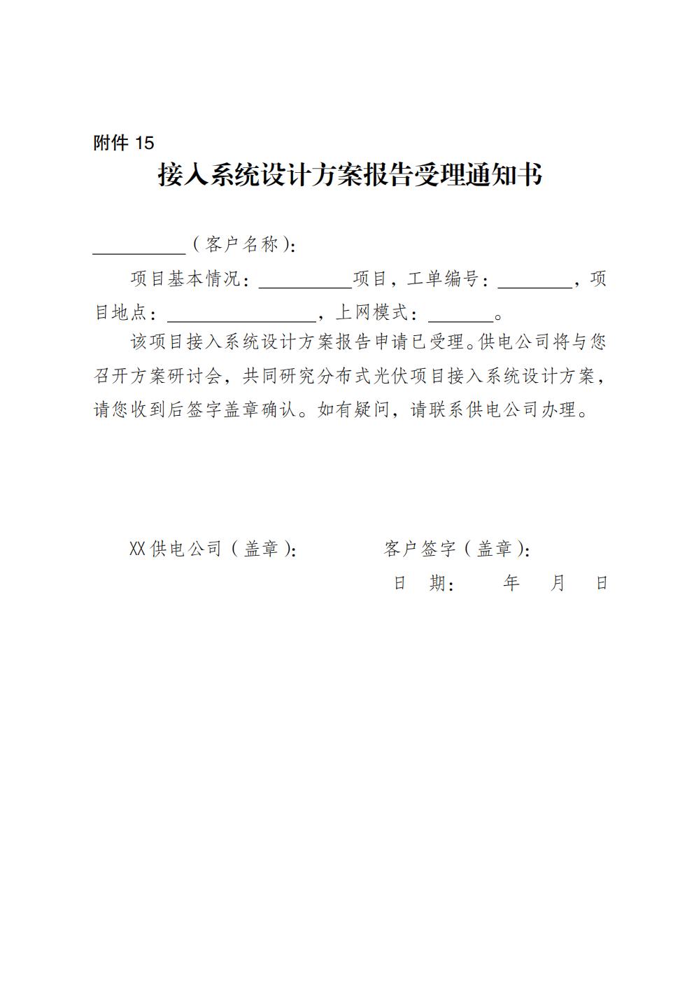 0765d249fb9e4359b9e5a4853ac103cc_58.jpg