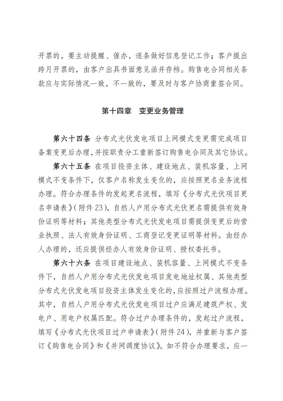 0765d249fb9e4359b9e5a4853ac103cc_22.jpg