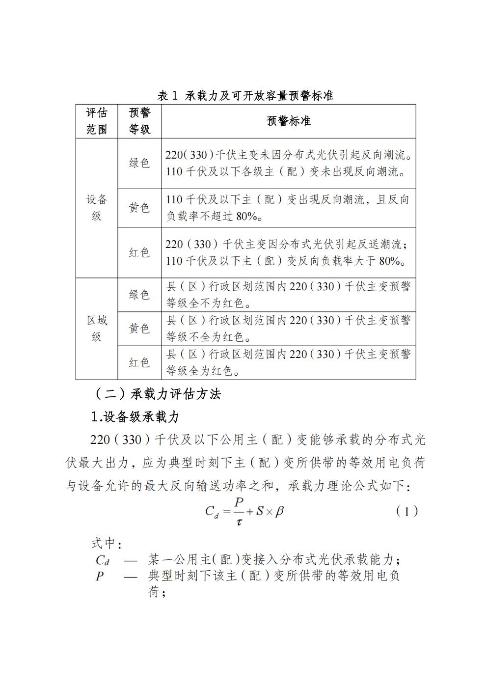 0765d249fb9e4359b9e5a4853ac103cc_27.jpg
