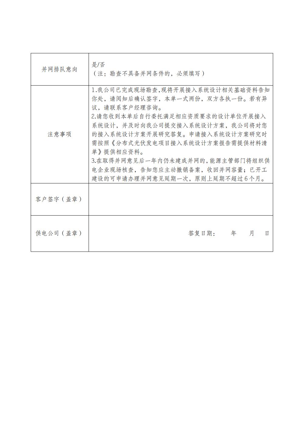 0765d249fb9e4359b9e5a4853ac103cc_51.jpg
