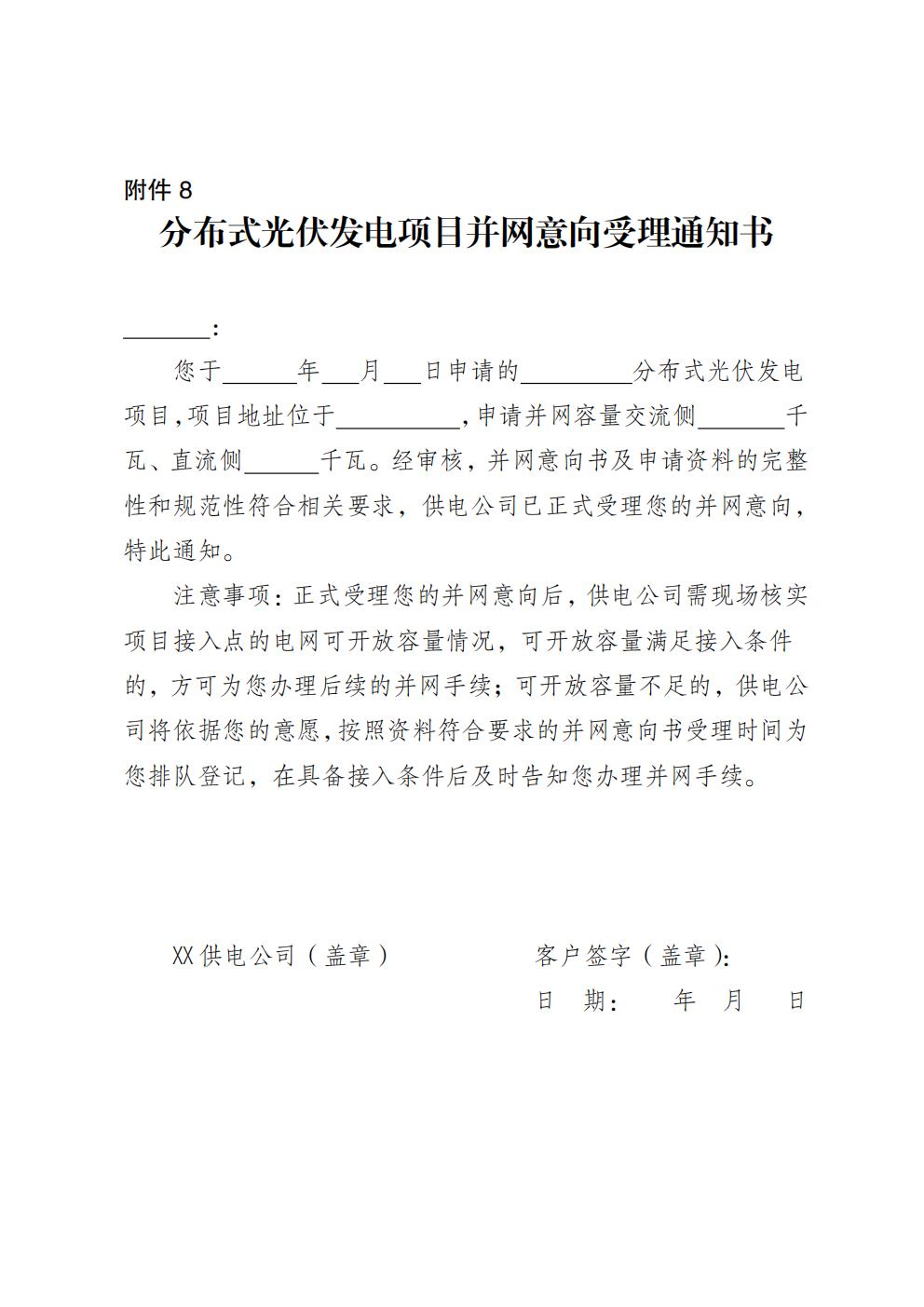0765d249fb9e4359b9e5a4853ac103cc_43.jpg