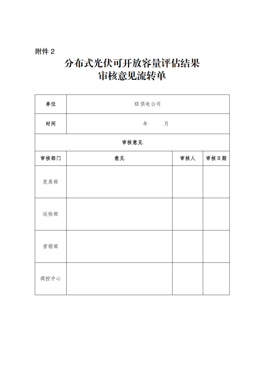 0765d249fb9e4359b9e5a4853ac103cc_30.jpg