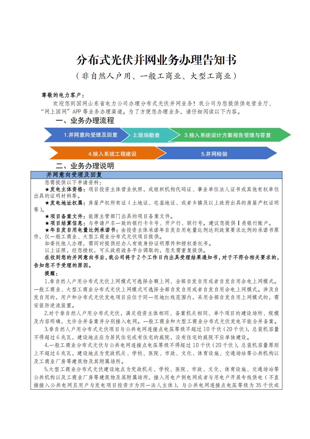 0765d249fb9e4359b9e5a4853ac103cc_36.jpg