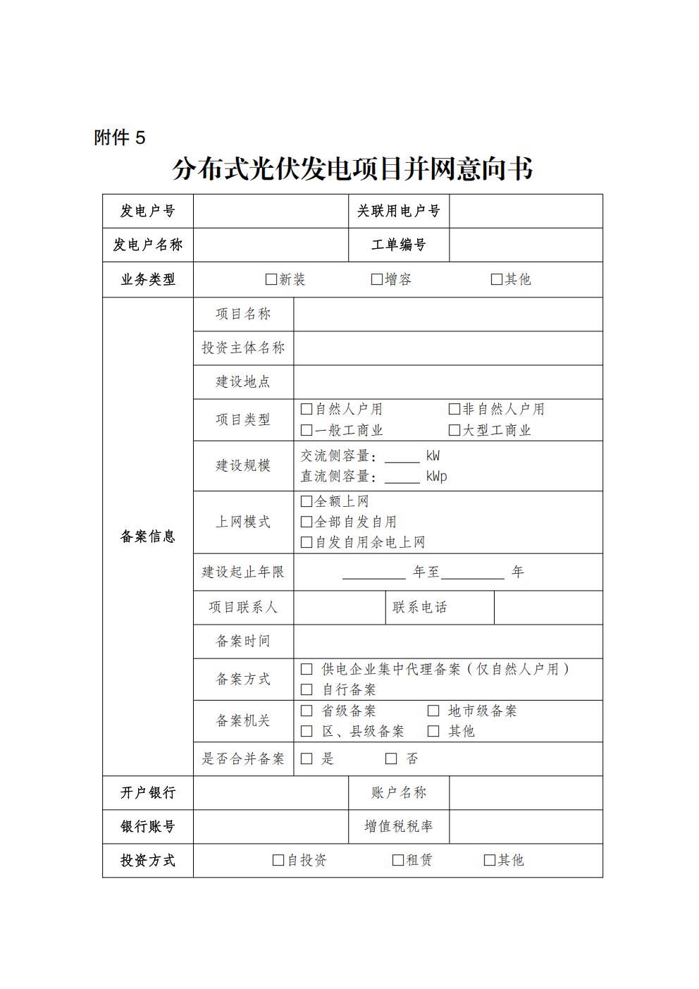 0765d249fb9e4359b9e5a4853ac103cc_39.jpg