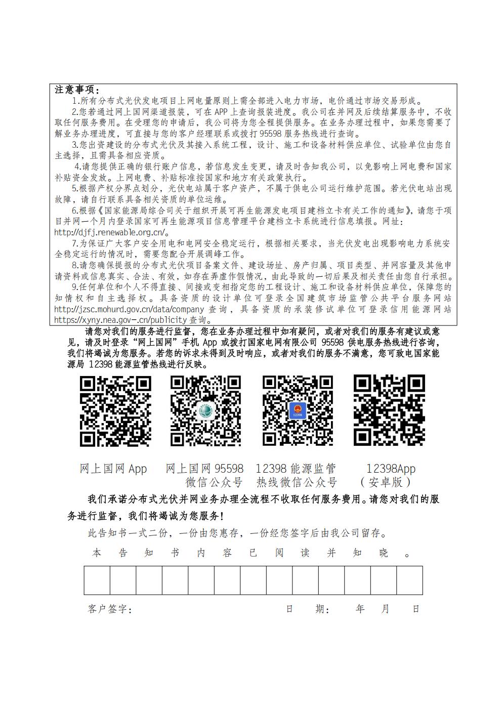 0765d249fb9e4359b9e5a4853ac103cc_38.jpg