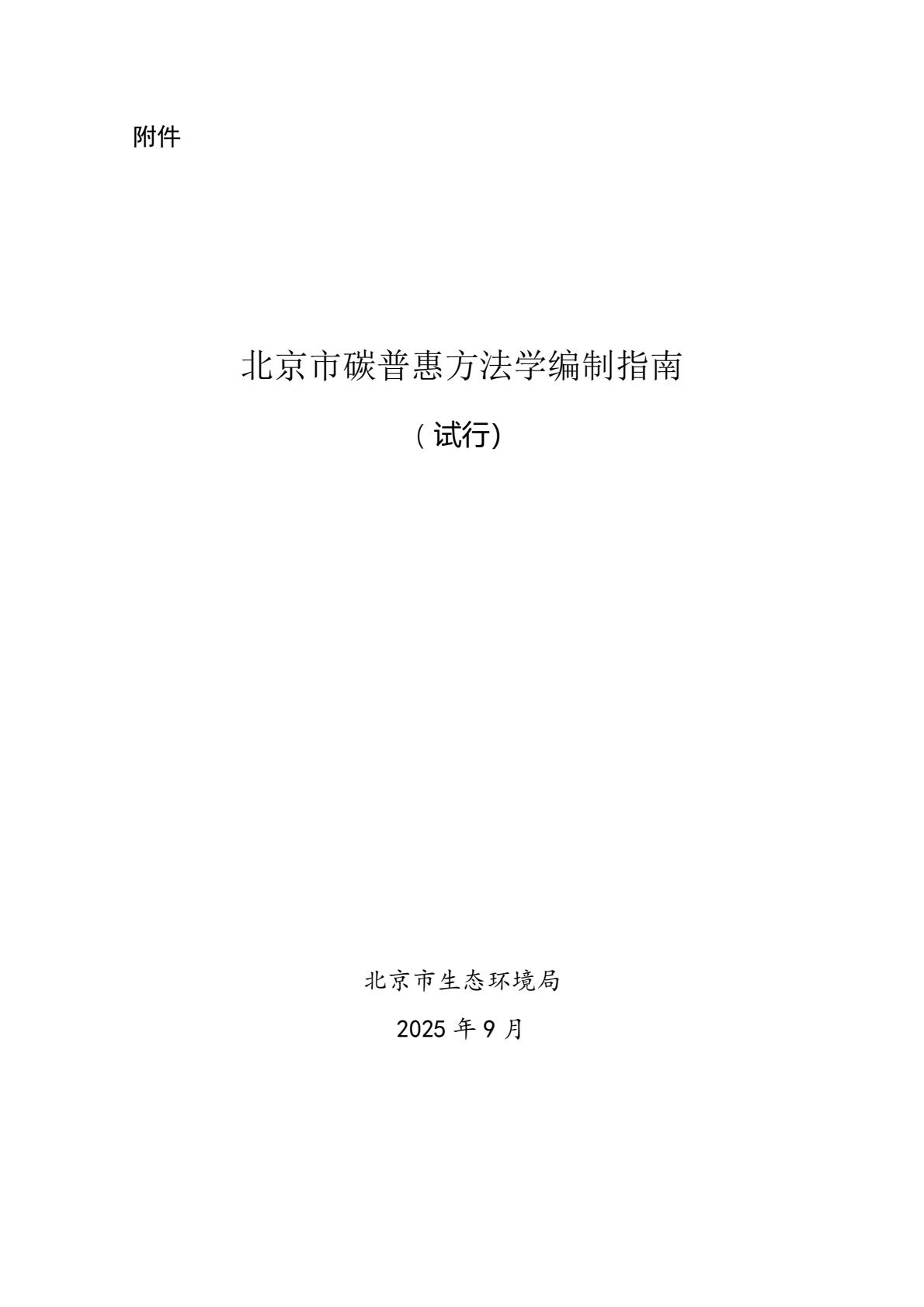 01fcebbd2a7a46a39eeac0cb123c13a8(1).jpg