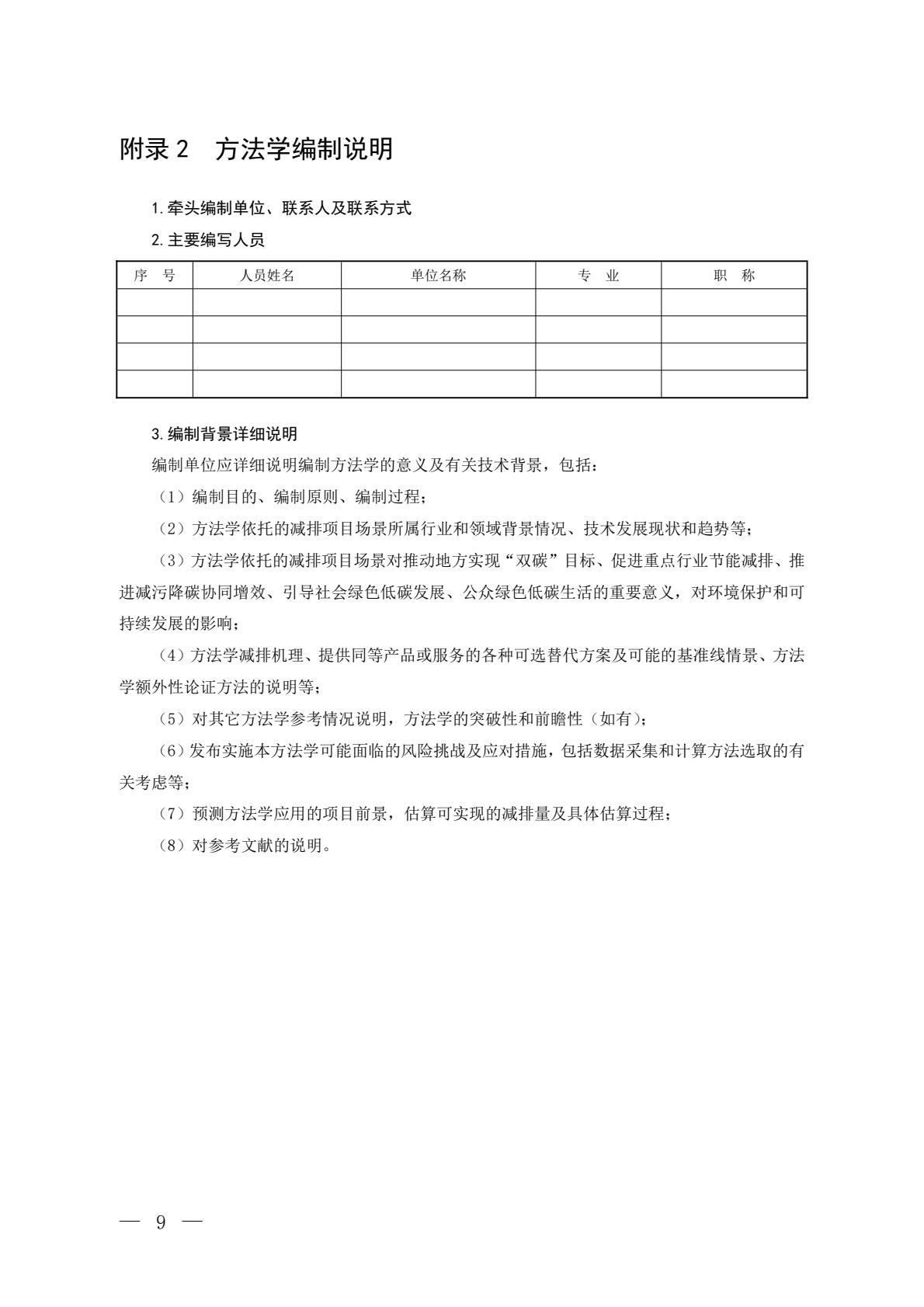 01fcebbd2a7a46a39eeac0cb123c13a8(11).jpg