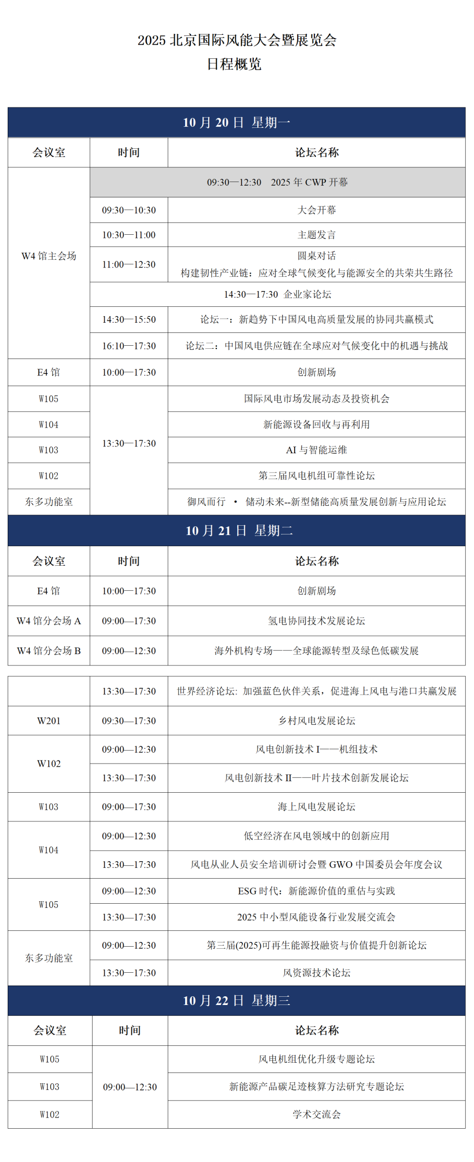 微信图片_2025-09-26_095829_678.png