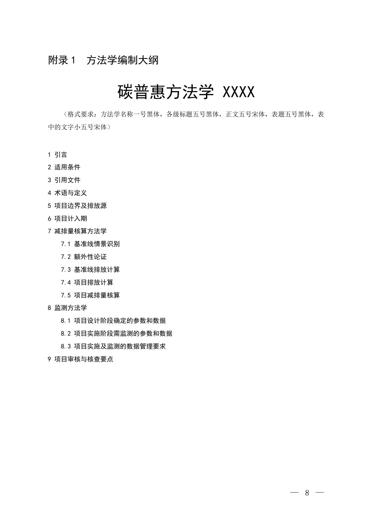01fcebbd2a7a46a39eeac0cb123c13a8(10).jpg