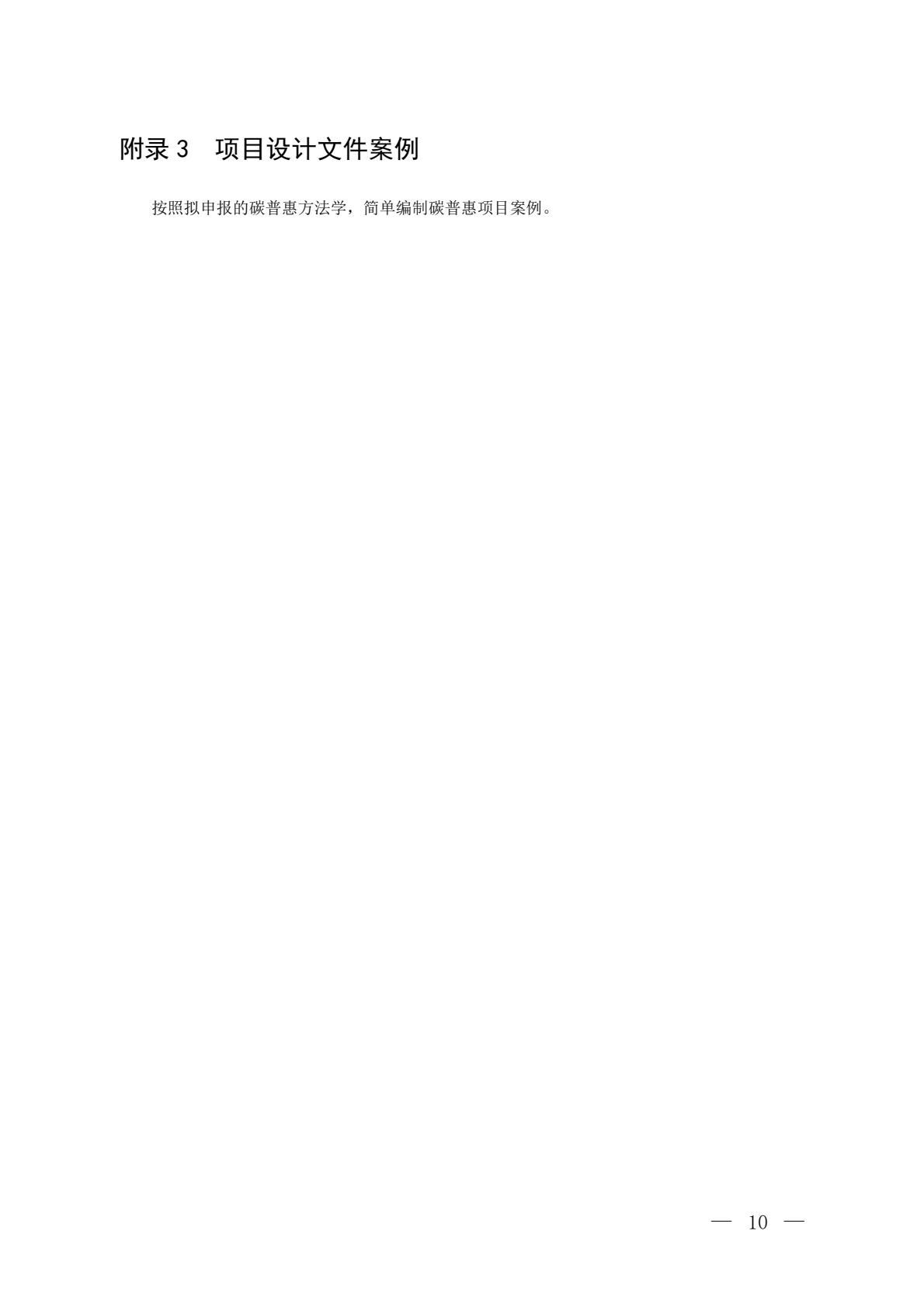 01fcebbd2a7a46a39eeac0cb123c13a8(12).jpg