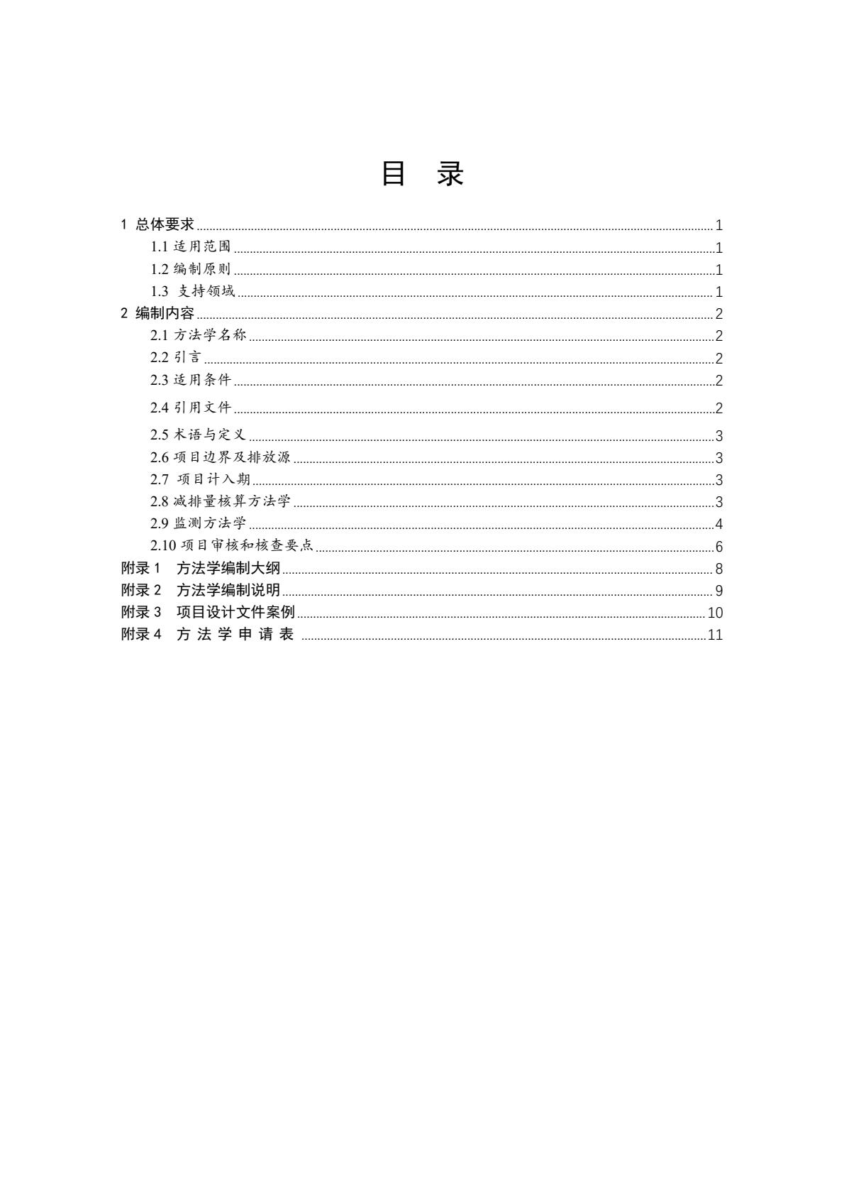 01fcebbd2a7a46a39eeac0cb123c13a8(2).jpg