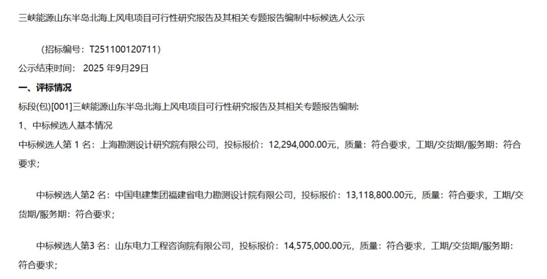微信图片_2025-09-28_091328_447.jpg