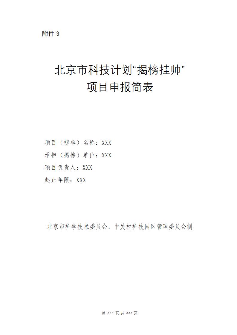 W020250929521055021054_01.jpg