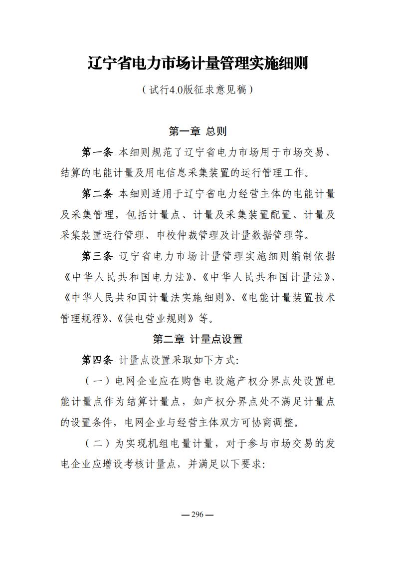 2025092912115394362 (1)_301.jpg