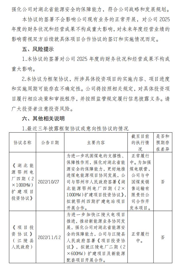 360截图20250930162519706.jpg
