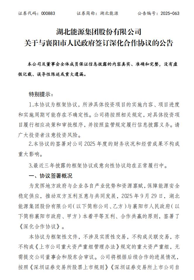 360截图20250930162456639.jpg