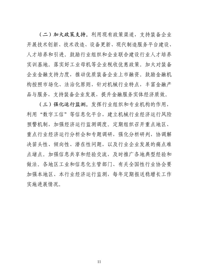 b9052c193f8c4b4287cd30e1fdcbc077_11.jpg