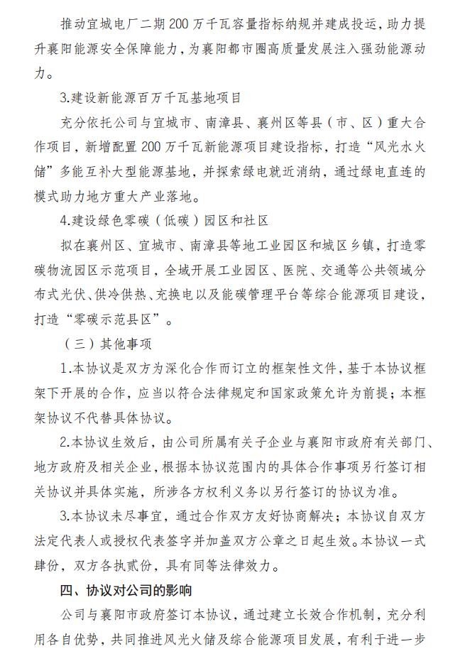 360截图20250930162511602.jpg