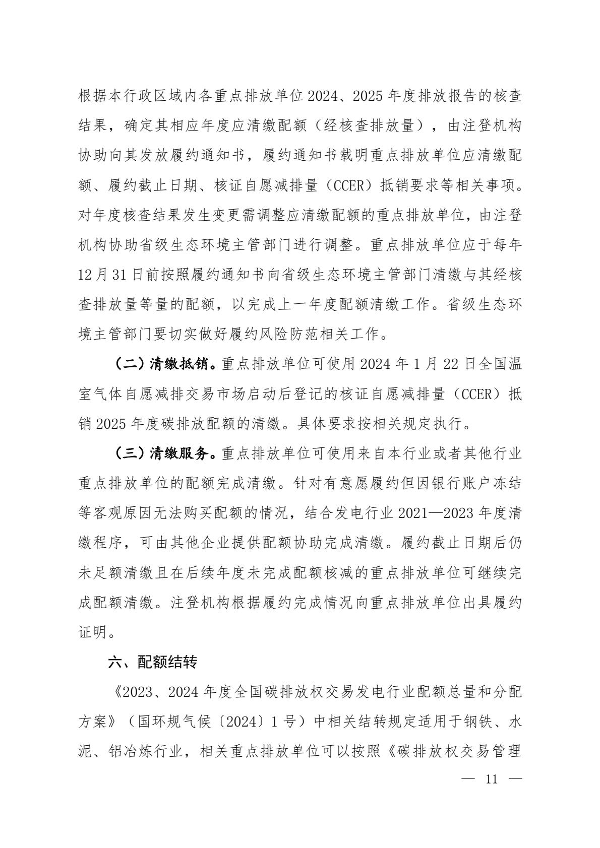ac89a4803d6e4ba2b6ffa2fd014b7883(9).jpg