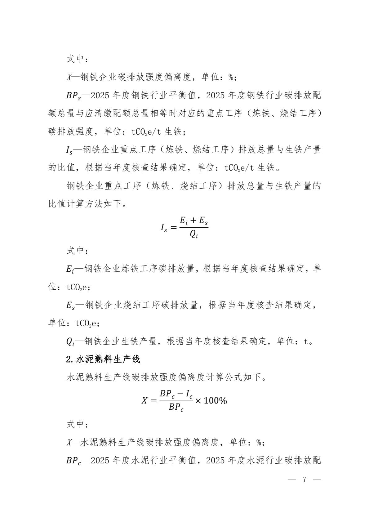 ac89a4803d6e4ba2b6ffa2fd014b7883(5).jpg